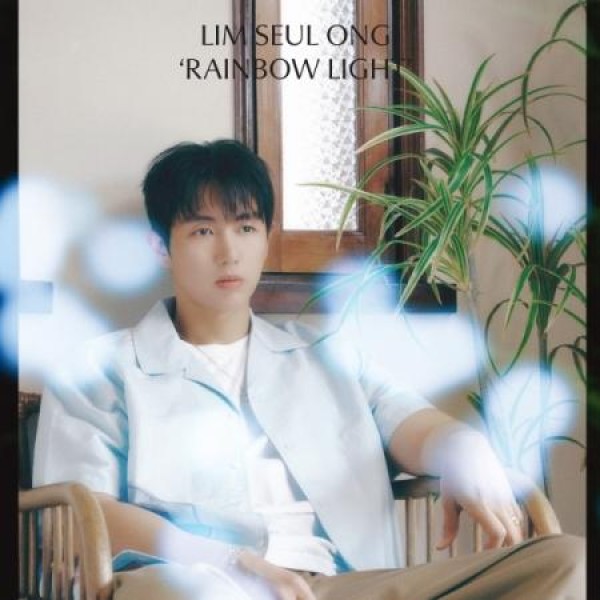 イム・スルオン(LIM SEUL ONG) / RAINBOW LIGHT｜韓国 K-POP CD｜