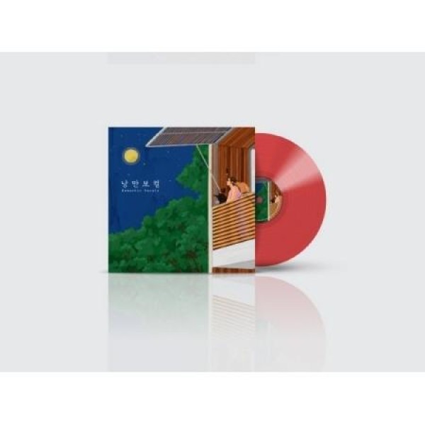 ロマンボーカル / PART 1 (透明レッド盤) (LPレコード盤)