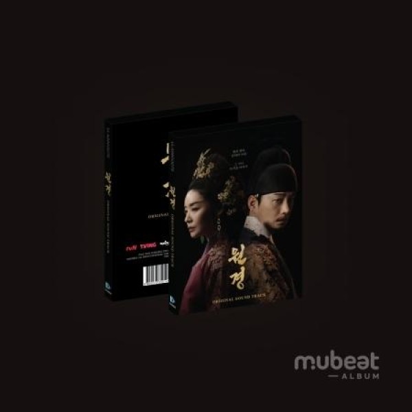 OST / 元敬(ウォンギョン) MUBEAT ALBUM VER.(韓国ドラマ)｜オリジナルサウンドトラック サントラ｜CDではありません｜