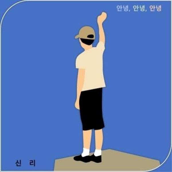 ソテジワアイドル(SEOTAIJI AND BOYS) / 時代遺憾｜韓国 K-POP CD