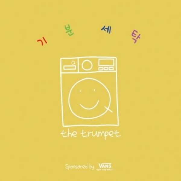 Q THE TRUMPET / 気分洗濯｜韓国 K-POP CD｜