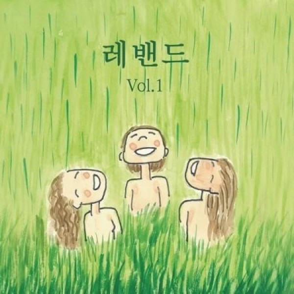 RE BAND / RE BAND｜韓国 K-POP CD｜