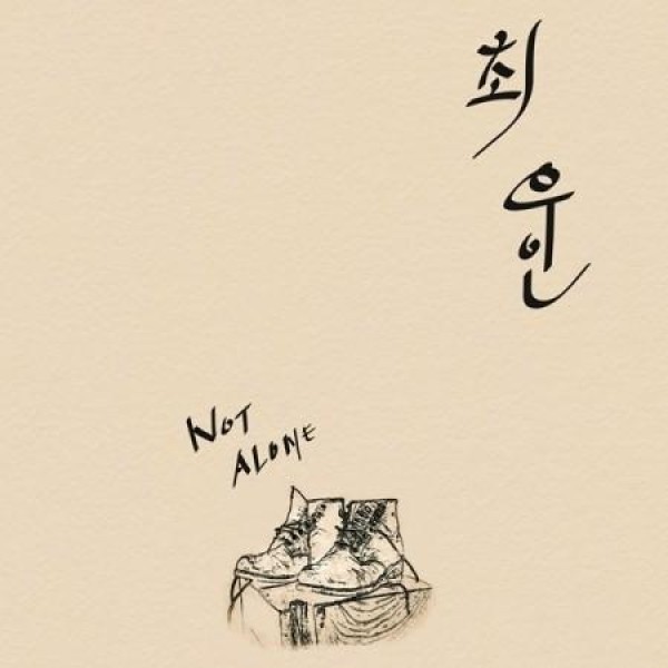 チェ・ウイン / NOT ALONE(3RD EP)｜韓国 K-POP CD｜