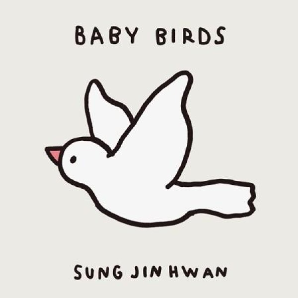 ソン・ジンファン(SWEET SORROW) / BABY BIRDS｜韓国 K-POP CD｜
