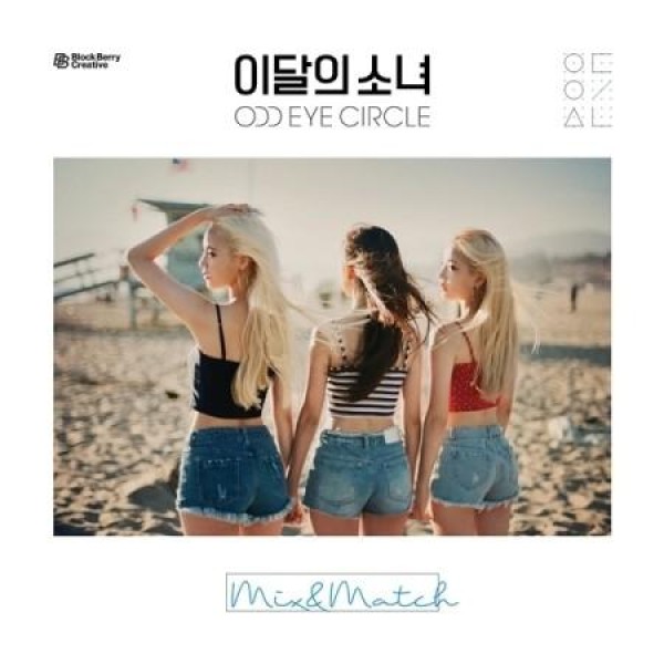 ODD EYE CIRCLE(今月の少女) / MIX & MATCH(一般版) (再発売)｜韓国 K-POP CD｜D13333C