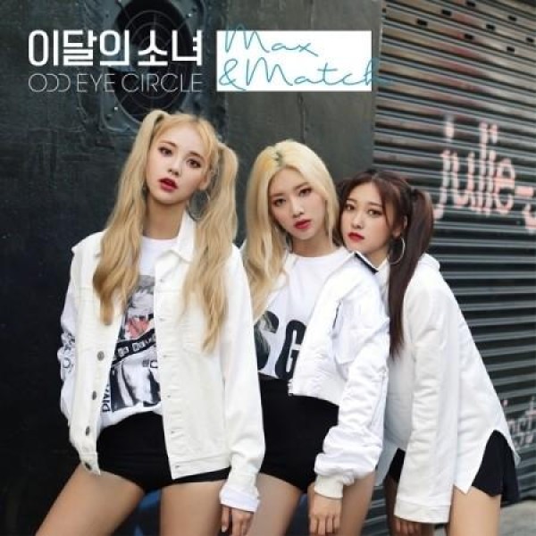 ODD EYE CIRCLE(今月の少女) / MAX＆MATCH(リパッケージアルバム)(限定版)｜韓国 K-POP CD｜