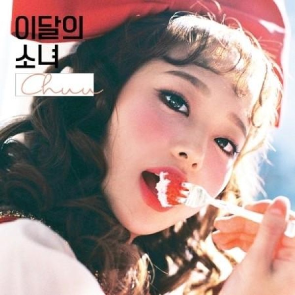 チュー(今月の少女) / CHUU｜韓国 K-POP CD｜