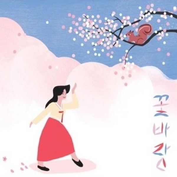 パク・ヒョンジョン / 花風｜韓国 K-POP CD｜