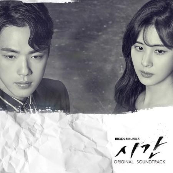 OST / 時間(MBC韓国ドラマ)｜オリジナルサウンドトラック サントラ｜韓国 K-POP CD｜