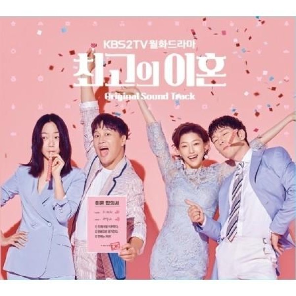 OST / 春の夜(MBC韓国ドラマ)｜オリジナルサウンドトラック サントラ