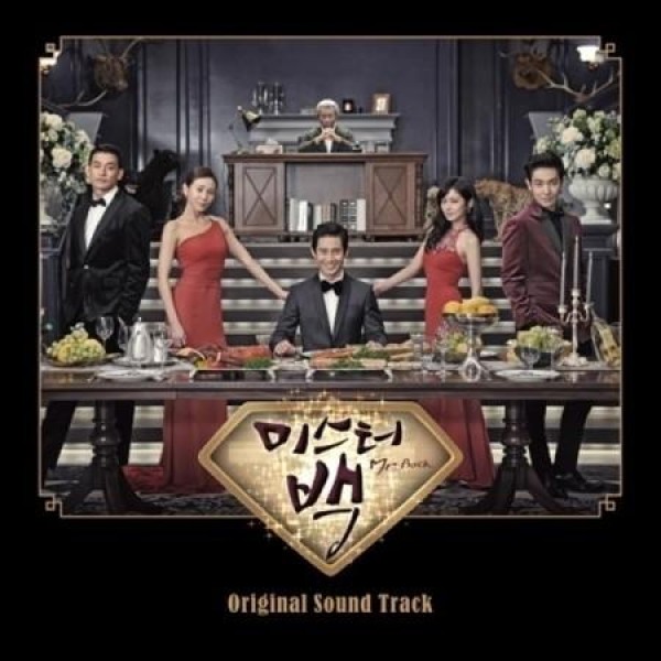 OST / ミスター・ペク(JYJのキム・ジュンス参加)(MBC韓国ドラマ)(再発売)｜オリジナルサウンドトラック サントラ｜韓国 K-POP CD｜