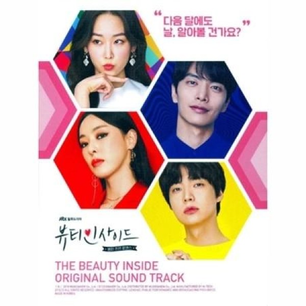 OST / ビューティーインサイド(JTBC韓国ドラマ)｜オリジナルサウンドトラック サントラ｜韓国 K-POP CD｜