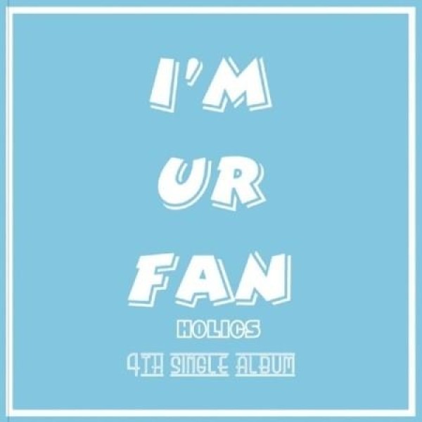 HOLICS / I'M UR FAN｜韓国 K-POP CD｜