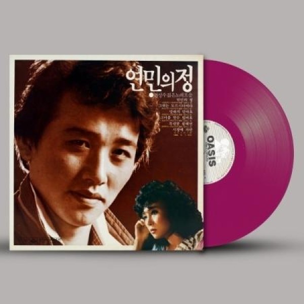 チェ・ソンス / 若い歌集(180g パープルカラー盤)(再発売)(LPレコード盤)