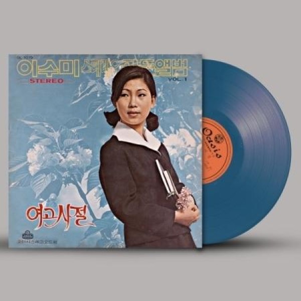イ・スミ / 女子時代(ブルーカラー限定盤)(LPレコード盤)