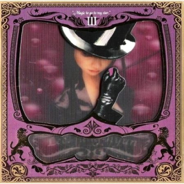 イ・ジョンヒョン / MAGIC TO GO TO MY STAR (180g カラー盤)(LPレコード盤)