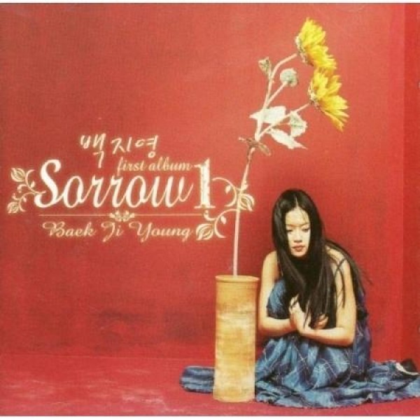 ベク・ジヨン(BAEK ZYOUNG) / SORROW (180g ブラック盤)(LPレコード盤)