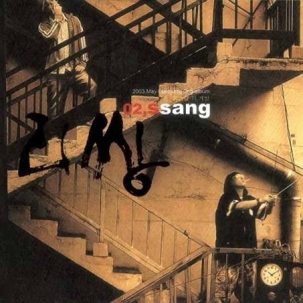 リサン(LEE SSANG) / 再、啓発 (180g ブラック盤)(LPレコード盤)