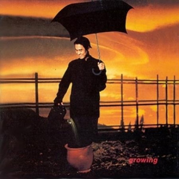 キム・ゴンモ(KIM GUNMO) / GROWING (2LP)(180g カラー盤)(LPレコード盤)
