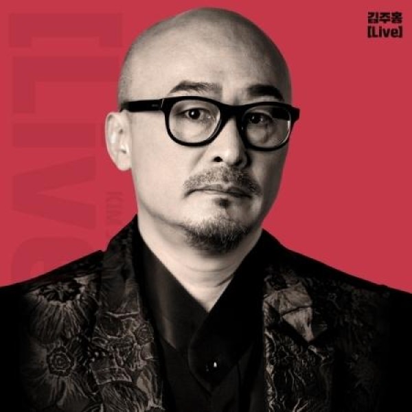 キム・ジュホン(KIM JOO HONG) / ライブ｜韓国 K-POP CD｜