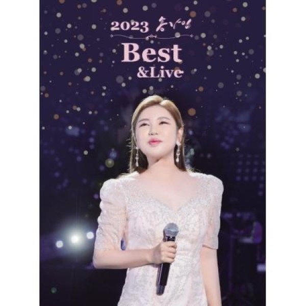 ソン・ガイン(SONG GAIN) / 2023 ソン・ガイン BEST & LIVE(2CD + USB)｜トロット：演歌｜韓国 K-POP CD｜