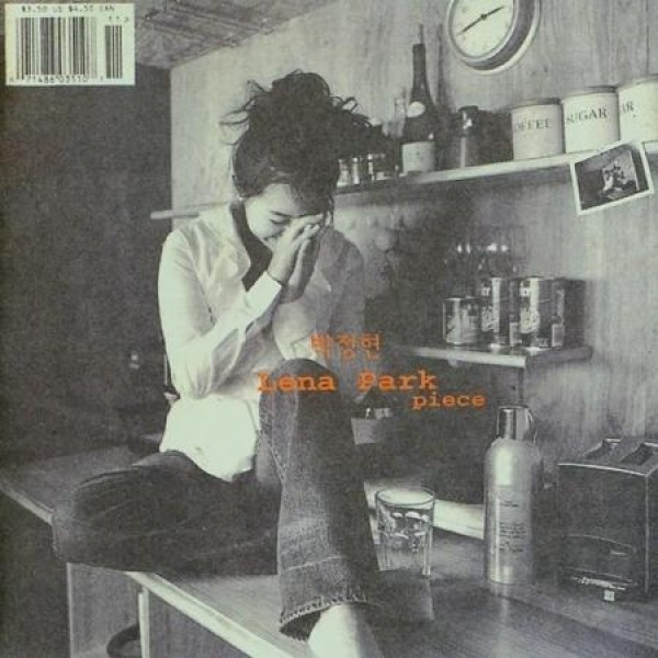 パク・ジョンヒョン(LENA PARK) / PIECE (透明レッドカラー盤)(LPレコード盤)