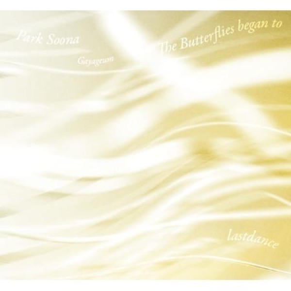 パク・スンア(PARK SOON A) / THE BUTTERFLIES BEGAN TO [LASTDANCE]｜韓国 K-POP CD｜