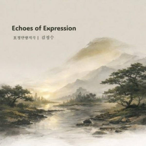 キム・ジョンス (KIM JUNG SOO) / ECHOES OF EXPRESSION｜韓国 K-POP CD｜