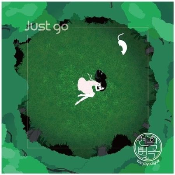 恋姫別曲 / JUST GO｜韓国 K-POP CD｜
