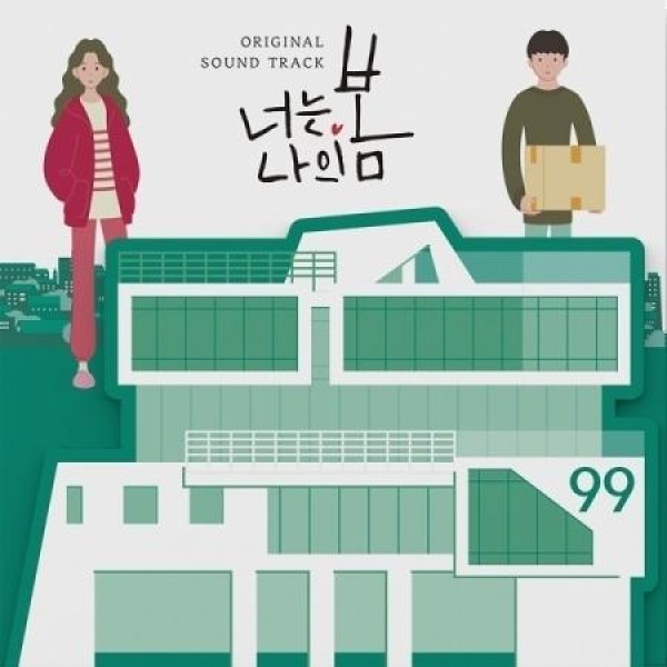 OST / 君は私の春(TVN韓国ドラマ)｜オリジナルサウンドトラック サントラ｜韓国 K-POP CD｜
