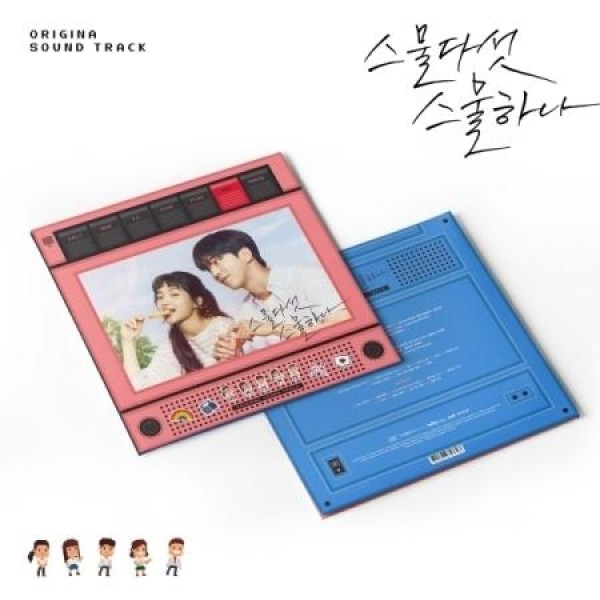 OST / 二十五、二十一(2LP)(TVN韓国ドラマ)(180g 透明クリスタル盤)(LPレコード盤)