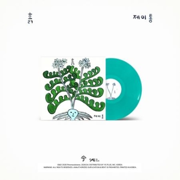 JTONG / SOIL (160g ターコイズカラー盤) (LPレコード盤)