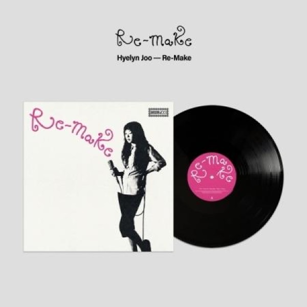 チュ・ヘリン(JOO HYE RIN) / RE-MAKE (LPレコード盤)