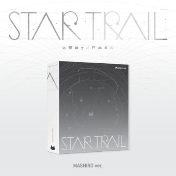 STELLIVE / STAR TRAIL (1集) MASHIRO VER.｜韓国 K-POP CD｜