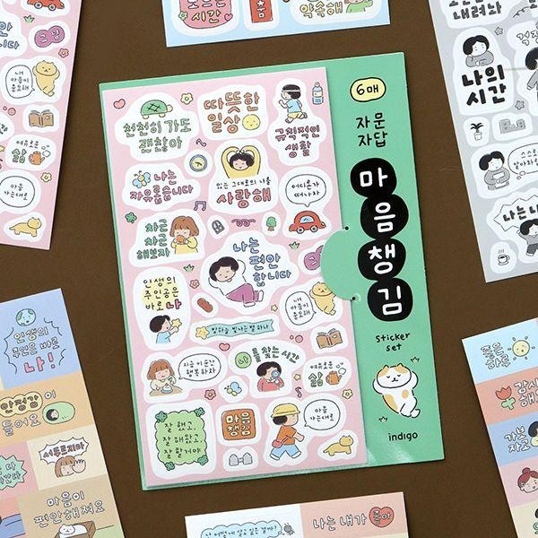 韓国雑貨 =indigo= インディゴ 心のこもったステッカーセット(6枚セット)｜スケジュール帳｜手帳｜ダイアリー｜かわいい｜