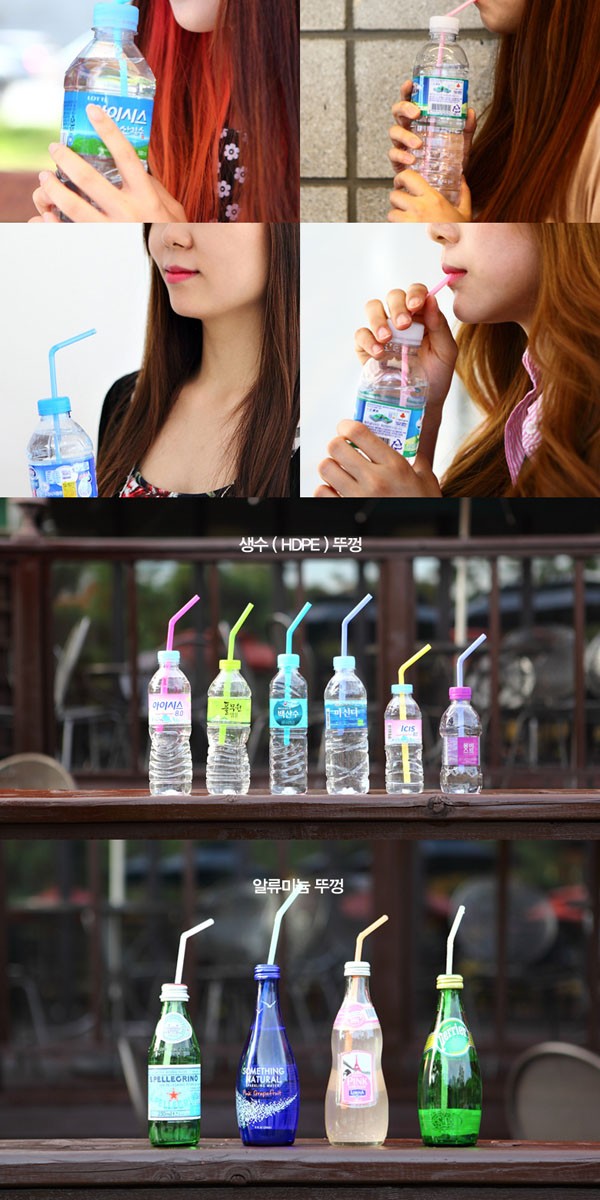 韓国雑貨 ペットボトルに直接ストローがさせる Drink Punch 可愛い かわいい 韓国 お土産 13k 韓国音楽専門ソウルライフレコード 通販 Yahoo ショッピング