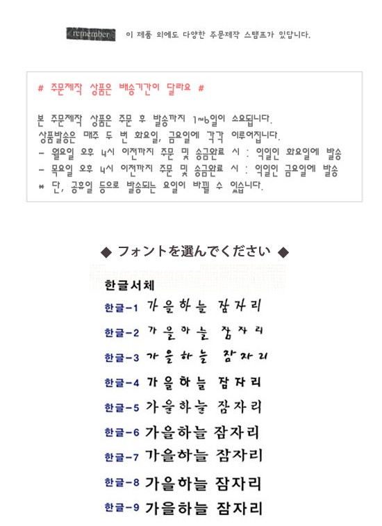 韓国雑貨 私だけの特別なスタンプ オーダーメードウッドブックスタンプ［眠るデュイ］［韓国文房具］［可愛い］［かわいい］13K215020659053  :10027716:韓国音楽専門ソウルライフレコード 通販 