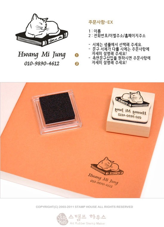 韓国雑貨 私だけの特別なスタンプ オーダーメードウッドブックスタンプ［本の上のデュイ］［韓国文房具］［可愛い］［かわいい］13K215020659092