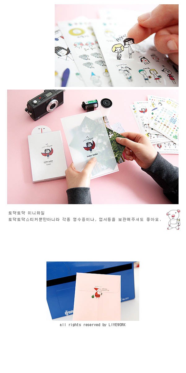 韓国雑貨 MINIクリアファイル付 todacデコステッカー(2セット)｜シール