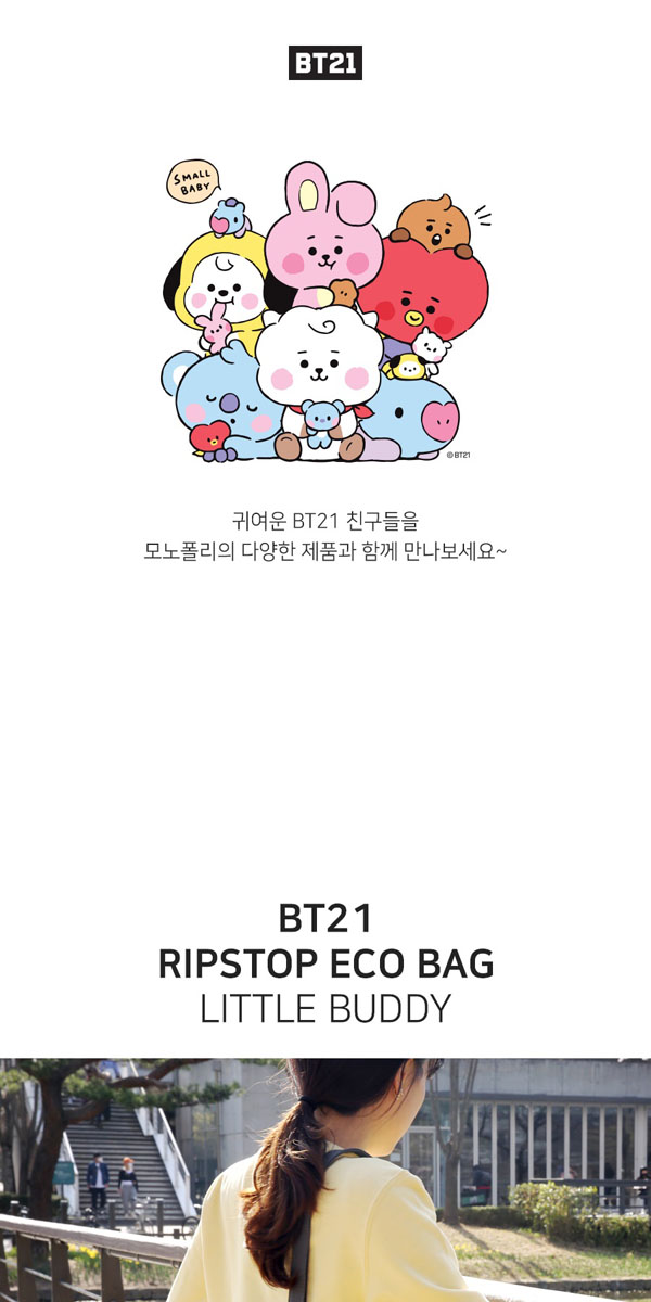 BT21公式グッズ＝ バンタン BTS パステルカラーで軽やかに