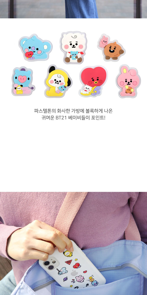 BT21公式グッズ＝ バンタン BTS パステルカラーで軽やかに