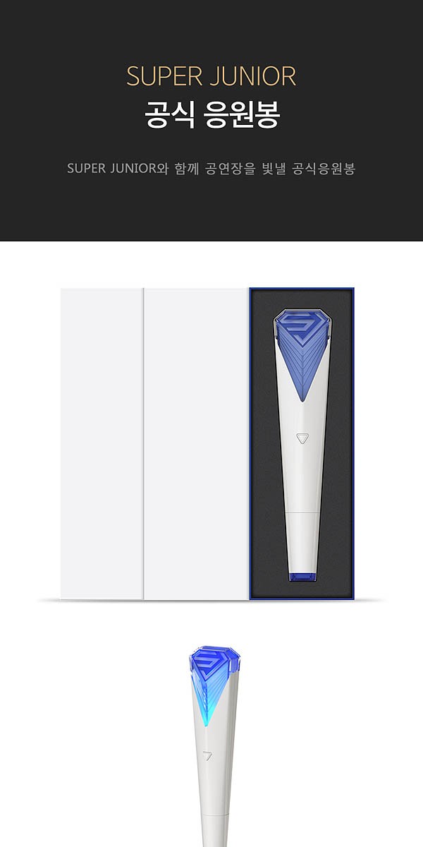 SUPER JUNIOR (スーパージュニア) 公式ペンライトOFFICIAL FANLIGHT［SUPER  JUNIOR］［スーパージュニア］［ファンライト］［公式グッズ］［韓国 お土産］