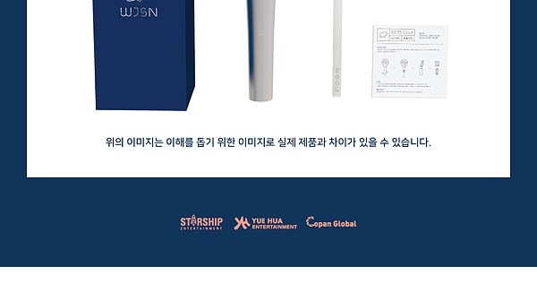 先払いのみ）韓国スターグッズ 宇宙少女 (WJSN) 2022 FANMEETING