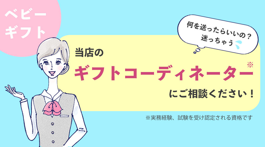 最終値下げ‼︎一部商品売り切れ！年末断捨離ベビー用品セット 新生児用品 まとめ買い ベビー用品・ギフトのセットゼロ - Yahoo!ショッピング