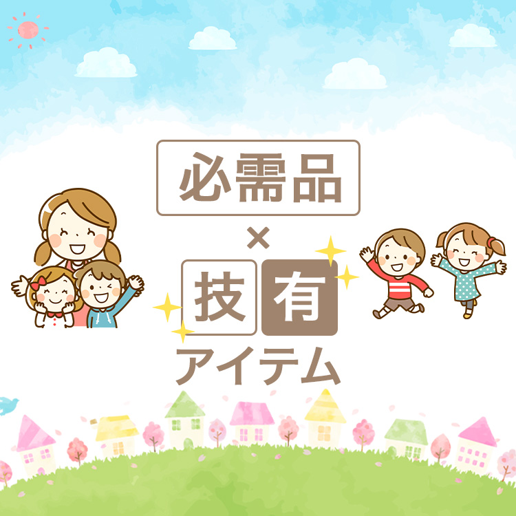 最終値下げ‼︎一部商品売り切れ！年末断捨離ベビー用品セット 新生児用品 まとめ買い 完全ガイドシリーズ396】LDK Baby ベビー用品完全ガイド (100