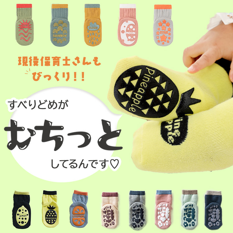 ベビー用品・ギフトのセットゼロ - Yahoo!ショッピング