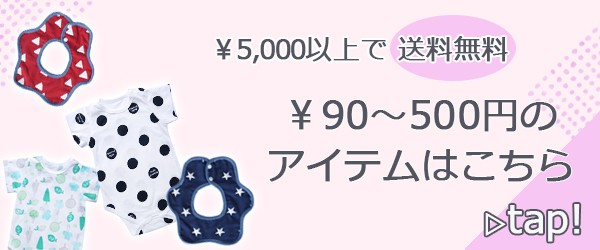 ベビー用品セット専用 折りたたみドア付きベビーサークル 16枚セット ホワイト×グレー