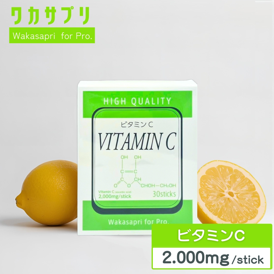 ワカサプリ Wakasapri for Pro 高濃度ビタミンD 4000IU & オメガ-3