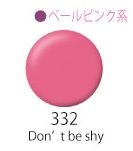 ラシャスリップス リップ美容液 7ml 全15色 公式リーフレット