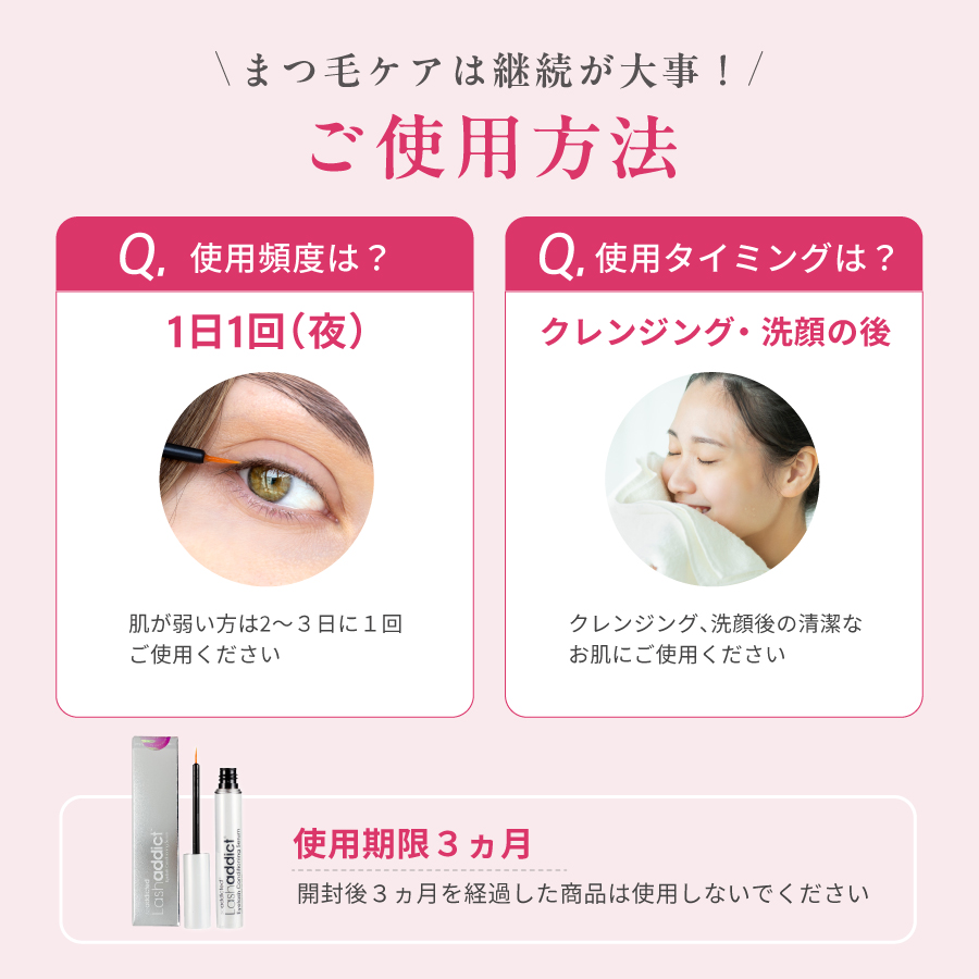 ラッシュアディクト まつ毛美容液 アイラッシュ コンディショニング セラム アドバンス 5ml リニューアル 正規品判定QRコードあり :  s-0742832359252 : セラフィーネット Yahoo!ショッピング店 - 通販 - Yahoo!ショッピング